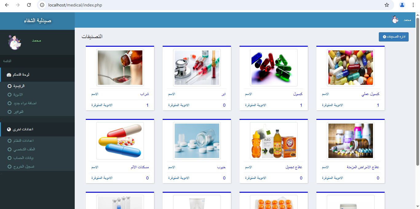website