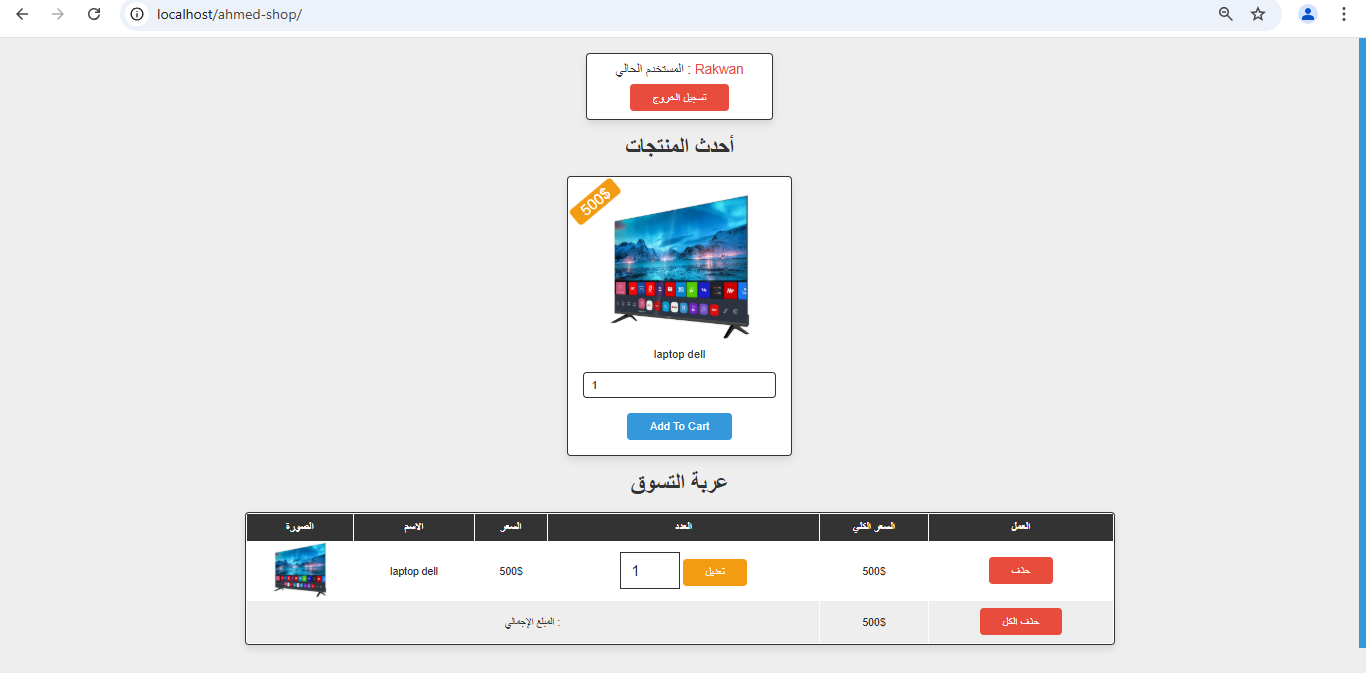 website