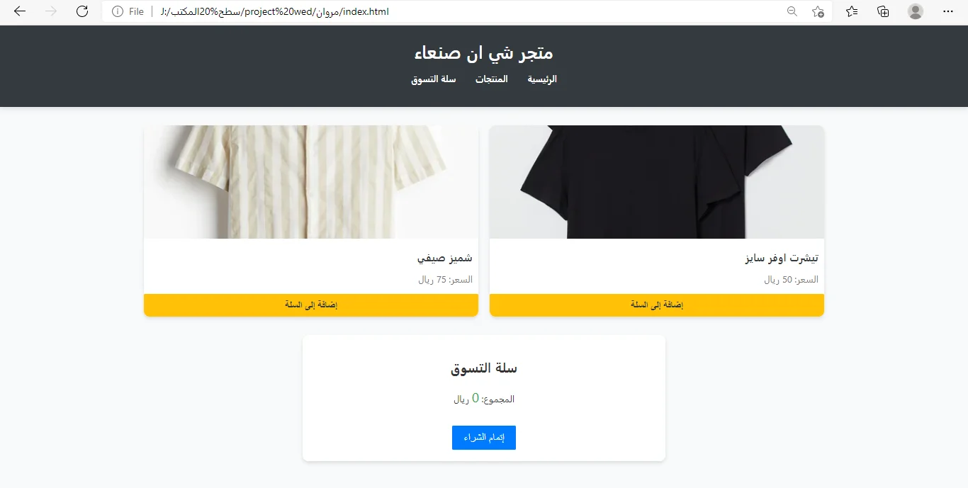 website