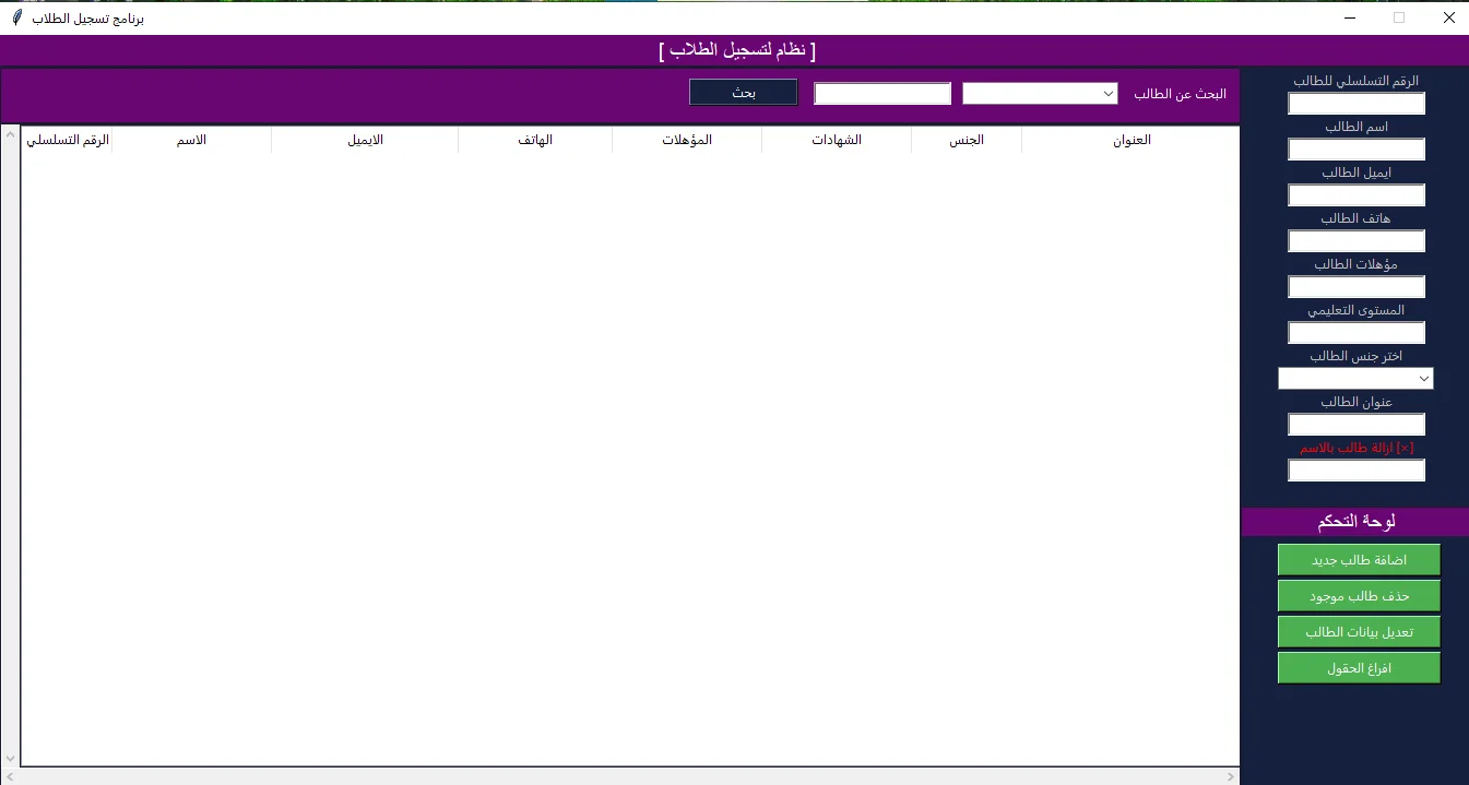 website